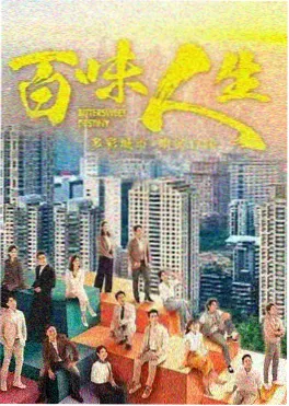 视频专区精品短剧三十秒心动封面