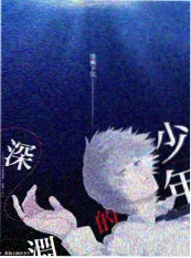 视频专区综艺纪实老宅改造计划封面